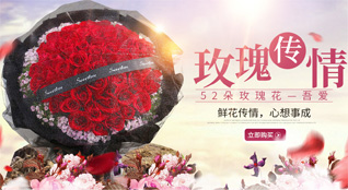 安徽亳州市蒙城县庄周办事处七里许村鲜花速递